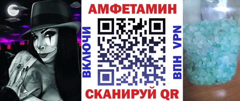 Amphetamine Розовый  цены наркотик  Весьегонск 