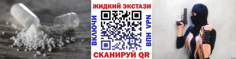 Бутират BDO 33%  omg ССЫЛКА  Весьегонск  купить наркотики сайты 