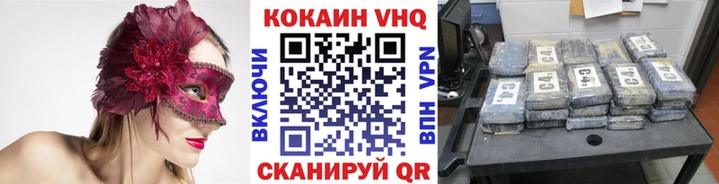 как найти закладки  omg tor  Cocaine VHQ  Весьегонск 