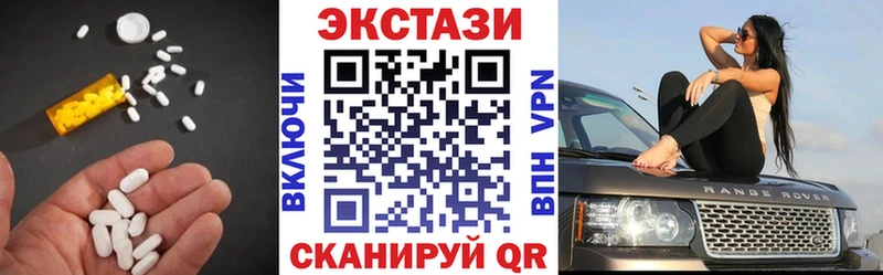 купить наркотики цена  Весьегонск  Экстази 300 mg 