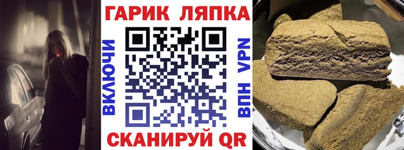 ГАШИШ ice o lator  где продают   Весьегонск 