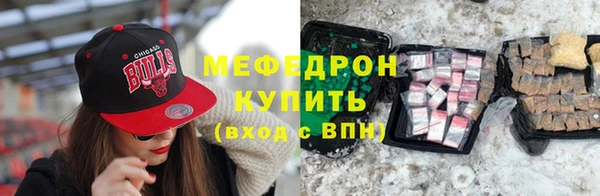 кристаллы Протвино