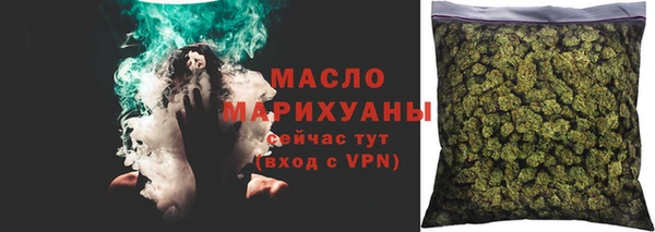 метамфетамин Абаза