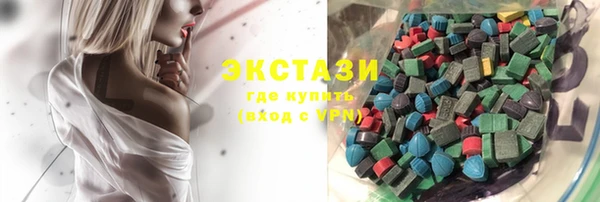 метамфетамин Абаза