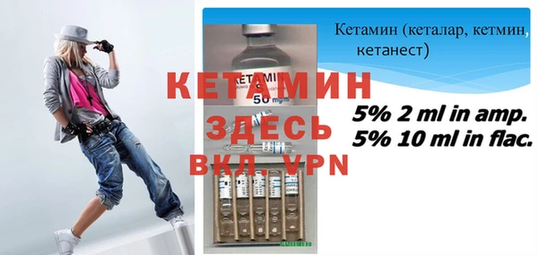 кокаин VHQ Абинск
