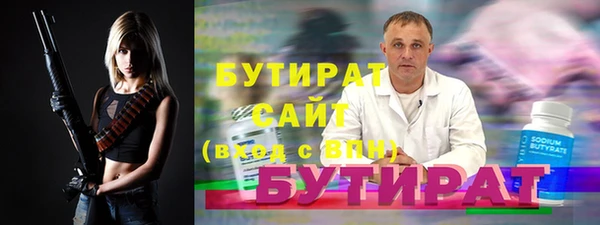 тгк Приозерск