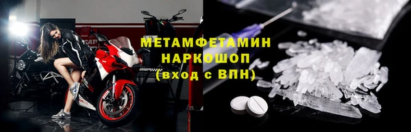 кокаин VHQ Абинск