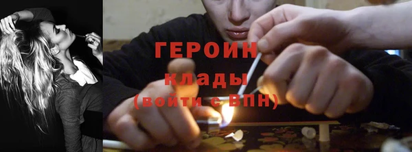 кокаин VHQ Абинск
