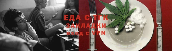тгк Приозерск