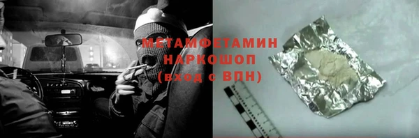 скорость mdpv Абдулино