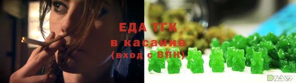 кристаллы Протвино