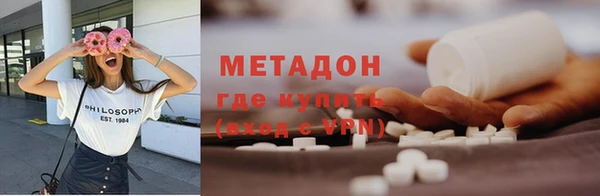 кристаллы Протвино