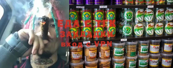 кокаин VHQ Абинск