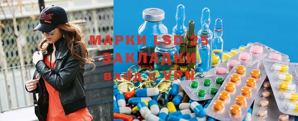 метамфетамин Абаза