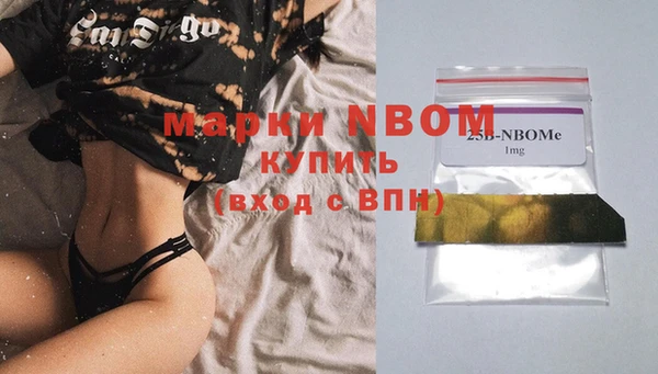 кокаин VHQ Абинск