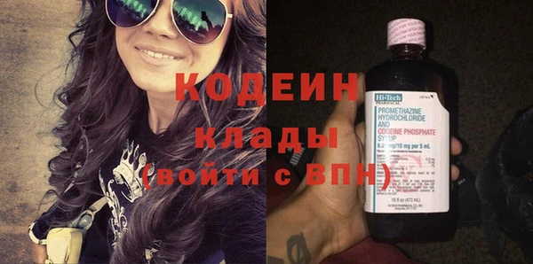 метамфетамин Абаза