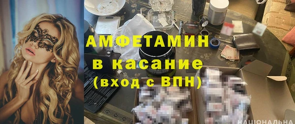 метамфетамин Абаза