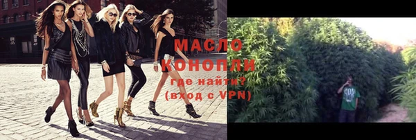 кокаин VHQ Абинск