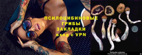 метамфетамин Абаза
