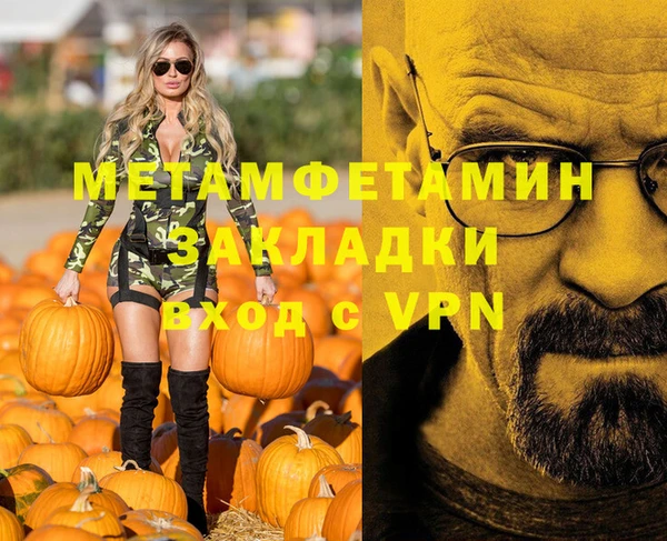скорость mdpv Абдулино