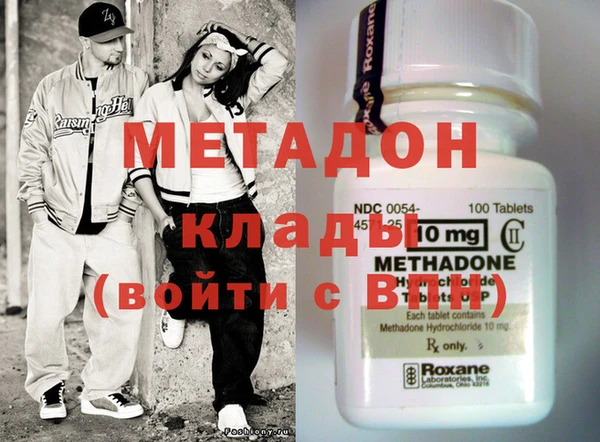 метамфетамин Абаза