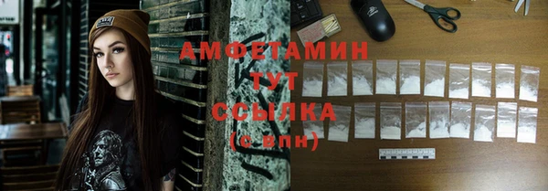 кристаллы Протвино