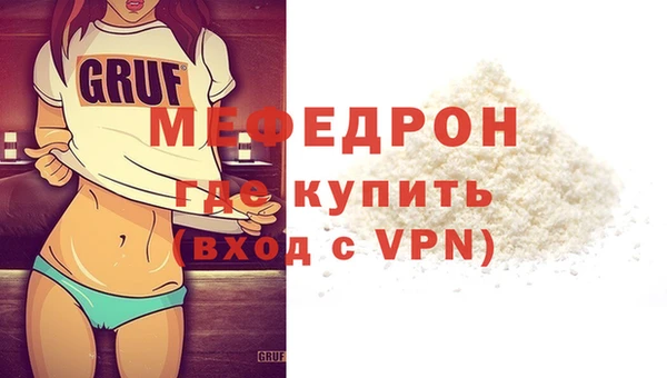 кристаллы Протвино