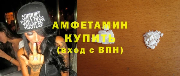 скорость mdpv Абдулино