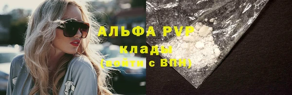 метамфетамин Абаза