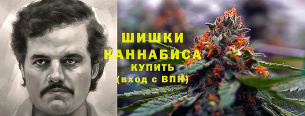 метамфетамин Абаза