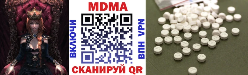 это наркотические препараты  Весьегонск  MDMA crystal 