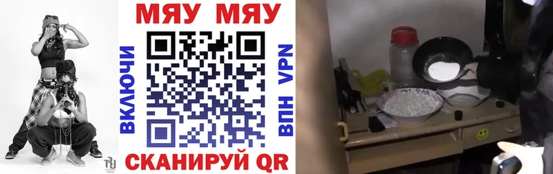 МЕФ 4 MMC  магазин    Весьегонск 