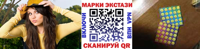 где можно купить наркотик  Весьегонск  Марки N-bome 1,5мг 