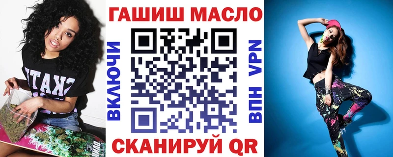 магазин наркотиков Весьегонск блэк спрут как войти ТГК Wax